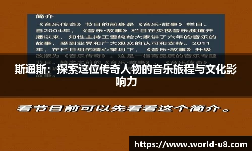 u8国际平台