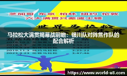 u8国际官网