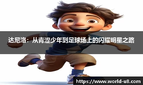 u8国际平台