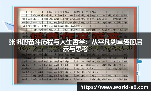 u8国际官网