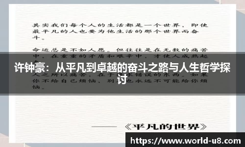 u8国际平台