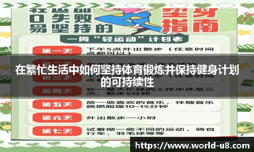 u8国际