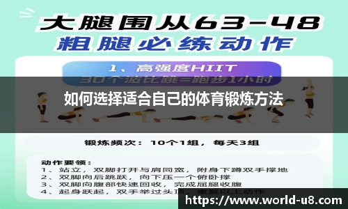 u8国际官方网站