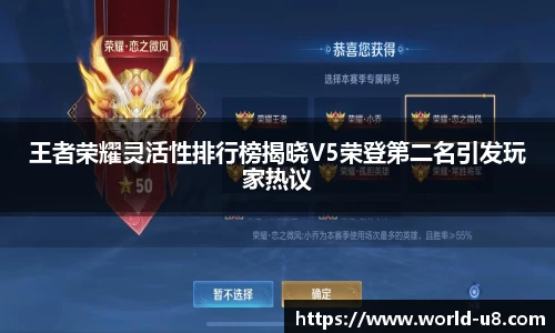 u8国际官网