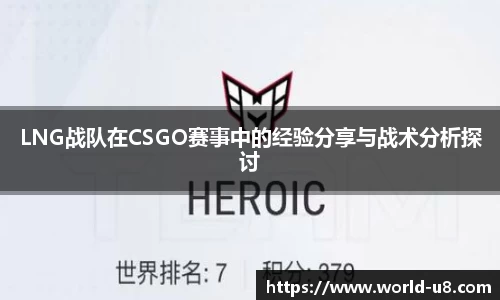 u8国际