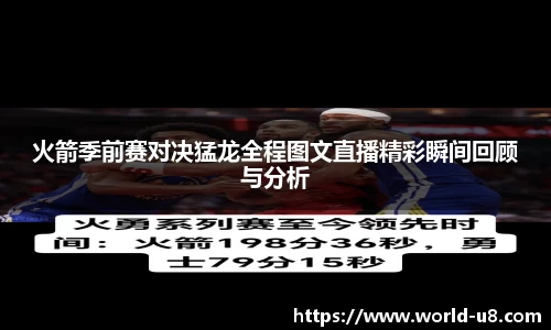 u8国际平台